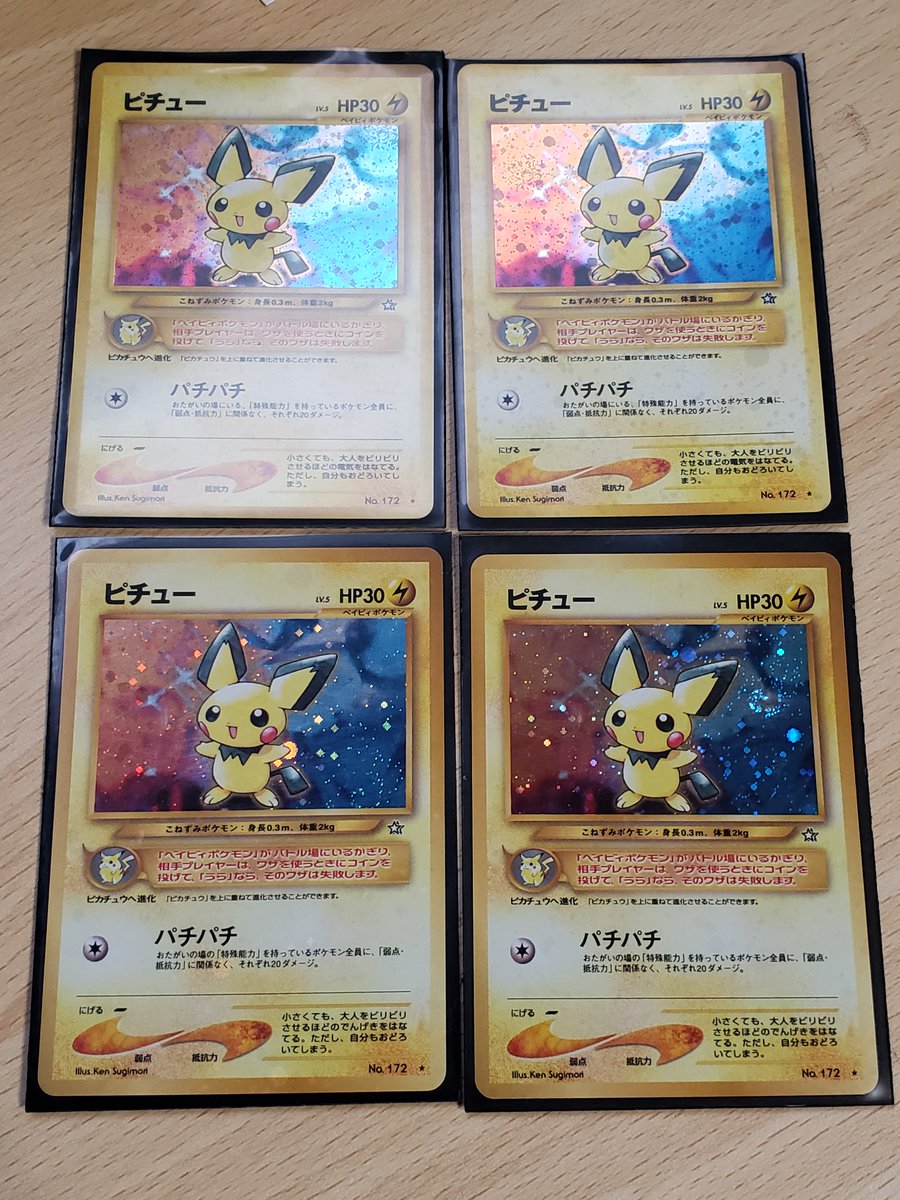 PSA9】ピカチュウ シャドーレス 旧裏 ポケカ PSA9】ピカチュウ