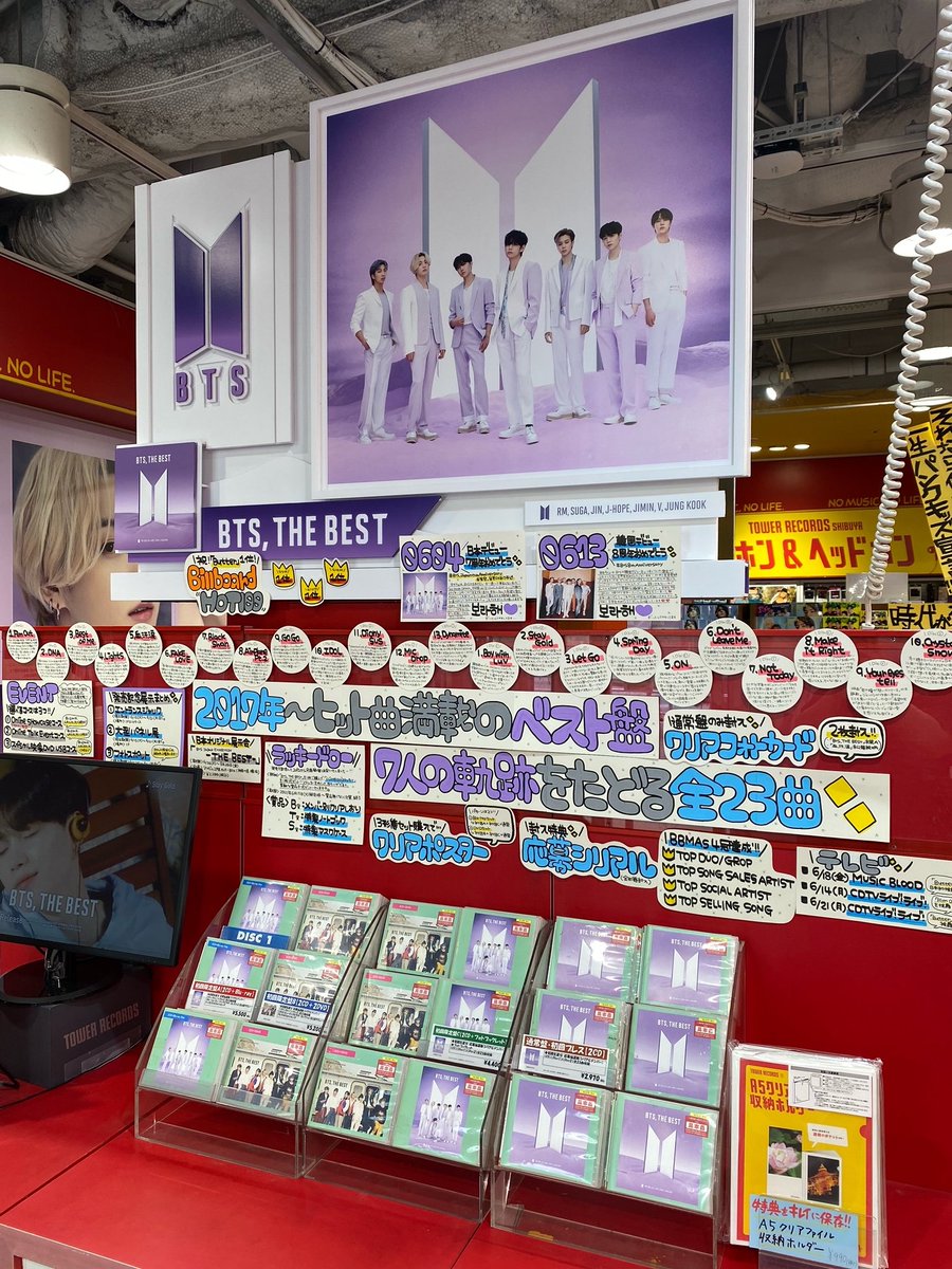 BTS】先着特典 メイキングDVD タワレコ渋谷店 限定 防弾少年団