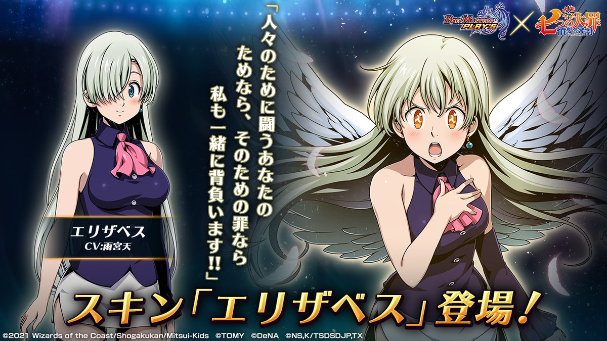 E3_WoPmUYAACiKr.jpg?format=jpg