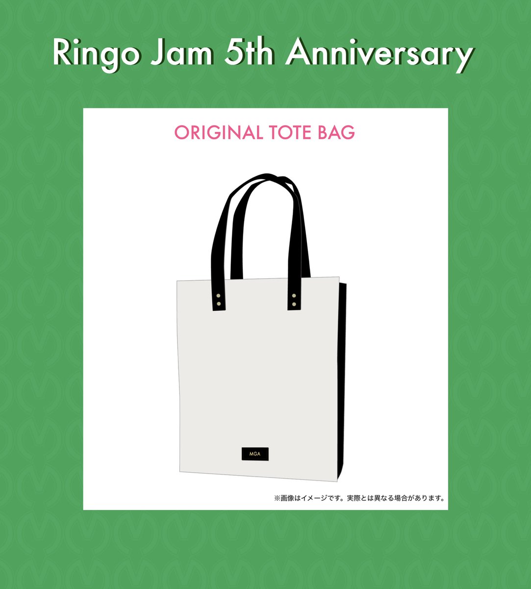 Ringo Jam 5th Anniversary🎊✨】 いつもMrs. GREEN APPLEへの応援