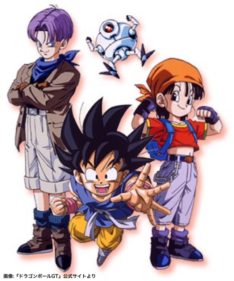 祝】本日2月7日で「『ドラゴンボールGT』放送25周年」 1996年2月7日