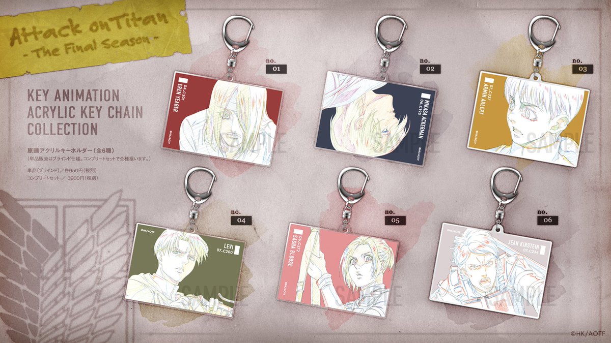 商品情報】 TVアニメ『進撃の巨人』The Final Season 本編原画を使用