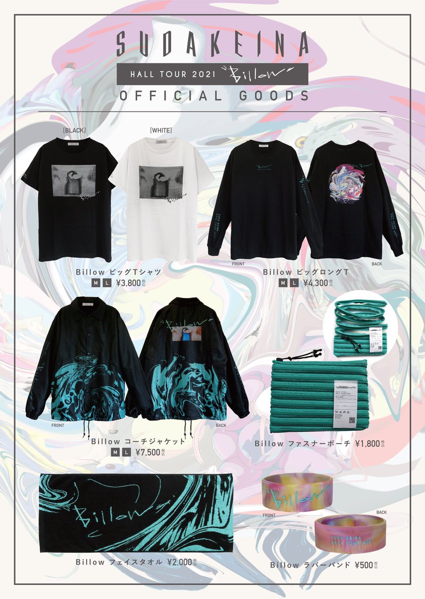 Billow』のグッズです 個人的にはコーチジャケットが気に入っています