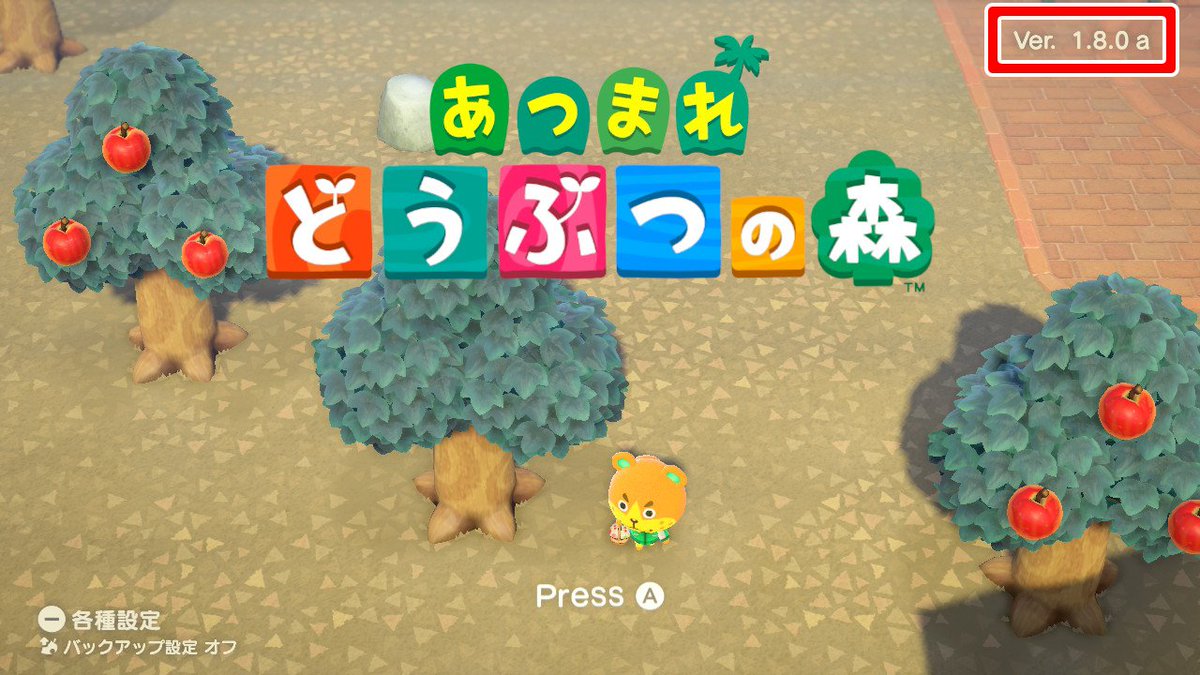 あつまれ どうぶつの森』でスーパーマリオブラザーズの家具を注文する