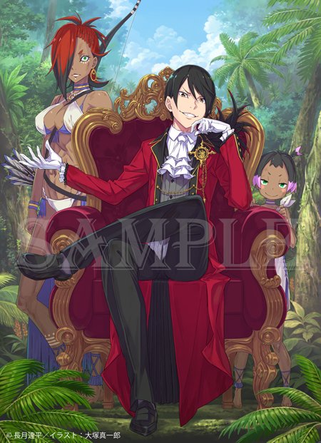 本日は26巻のカバーイラストをお届けします！ 早速いってみましょう