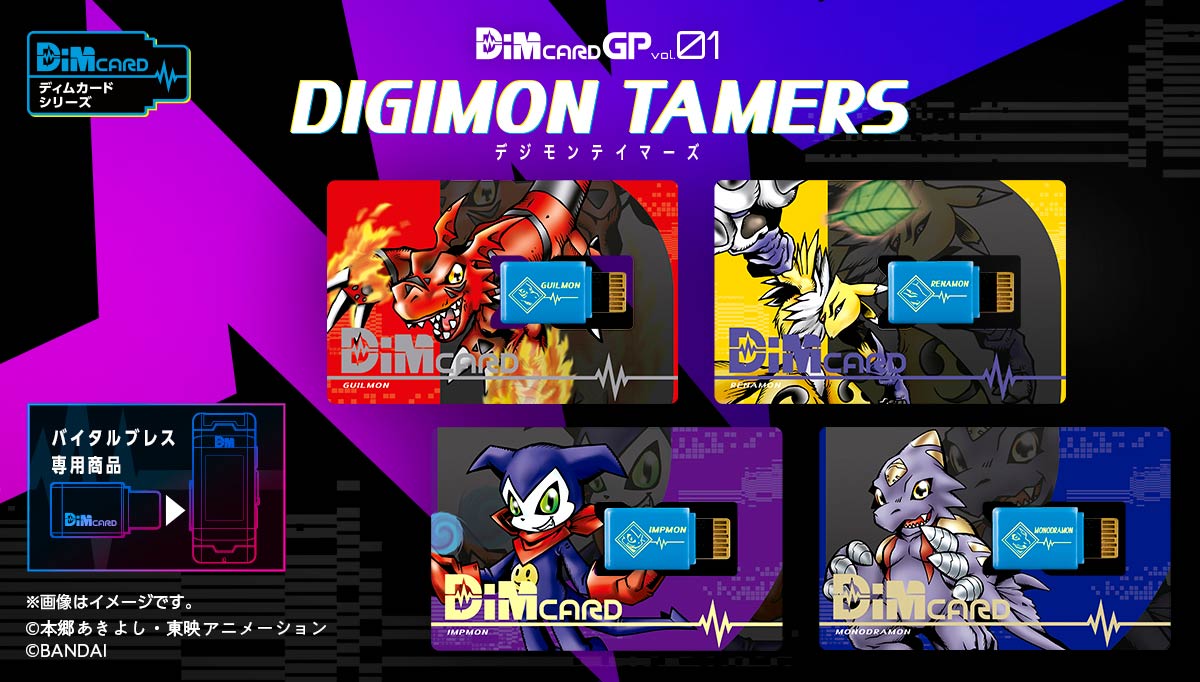 本日11：00より #プレミアムバンダイ #ガシャポンオンライン にて