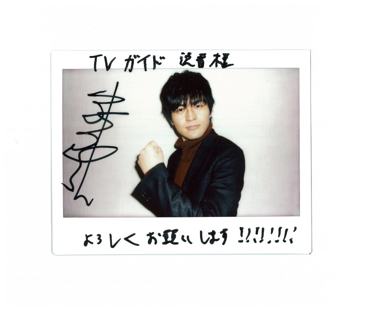 プレゼント】 TVガイド4/16号(本日発売)に ご登場👏 「擾乱 THE