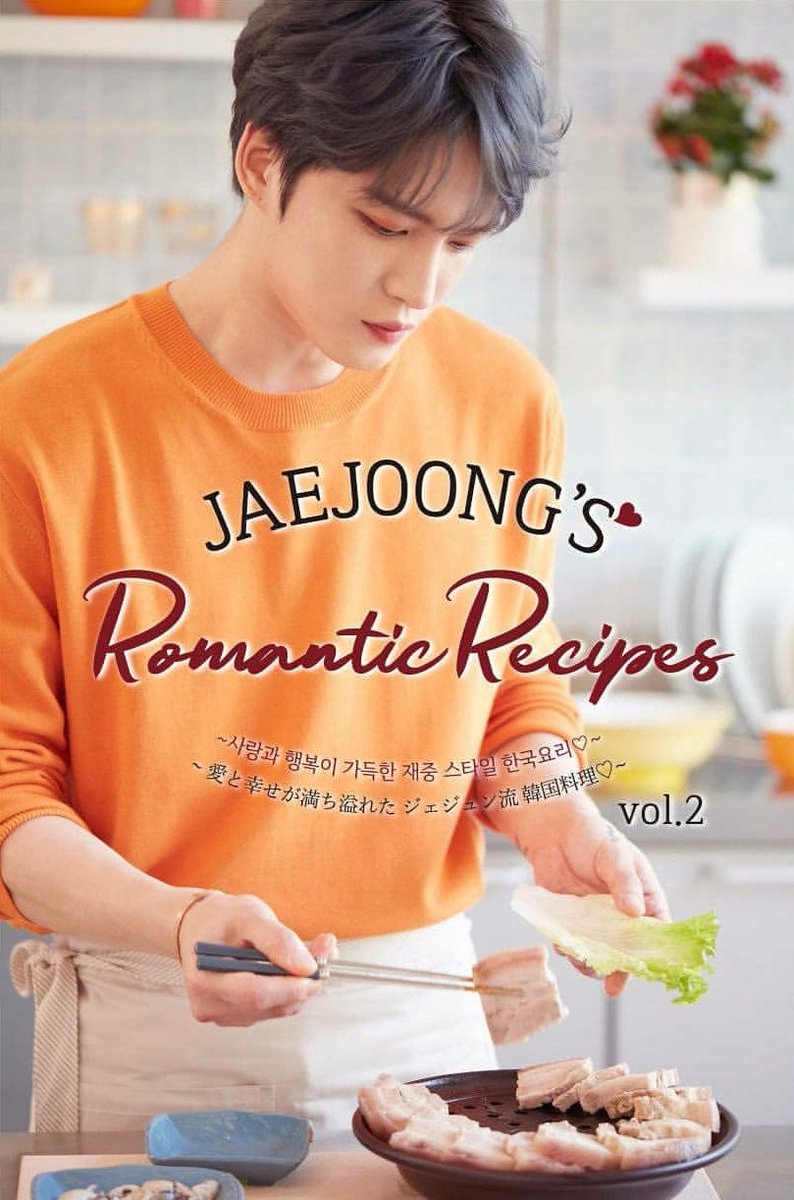 OH_mes2 Actually, Kim Jaejoong released his 1st cookbook last year