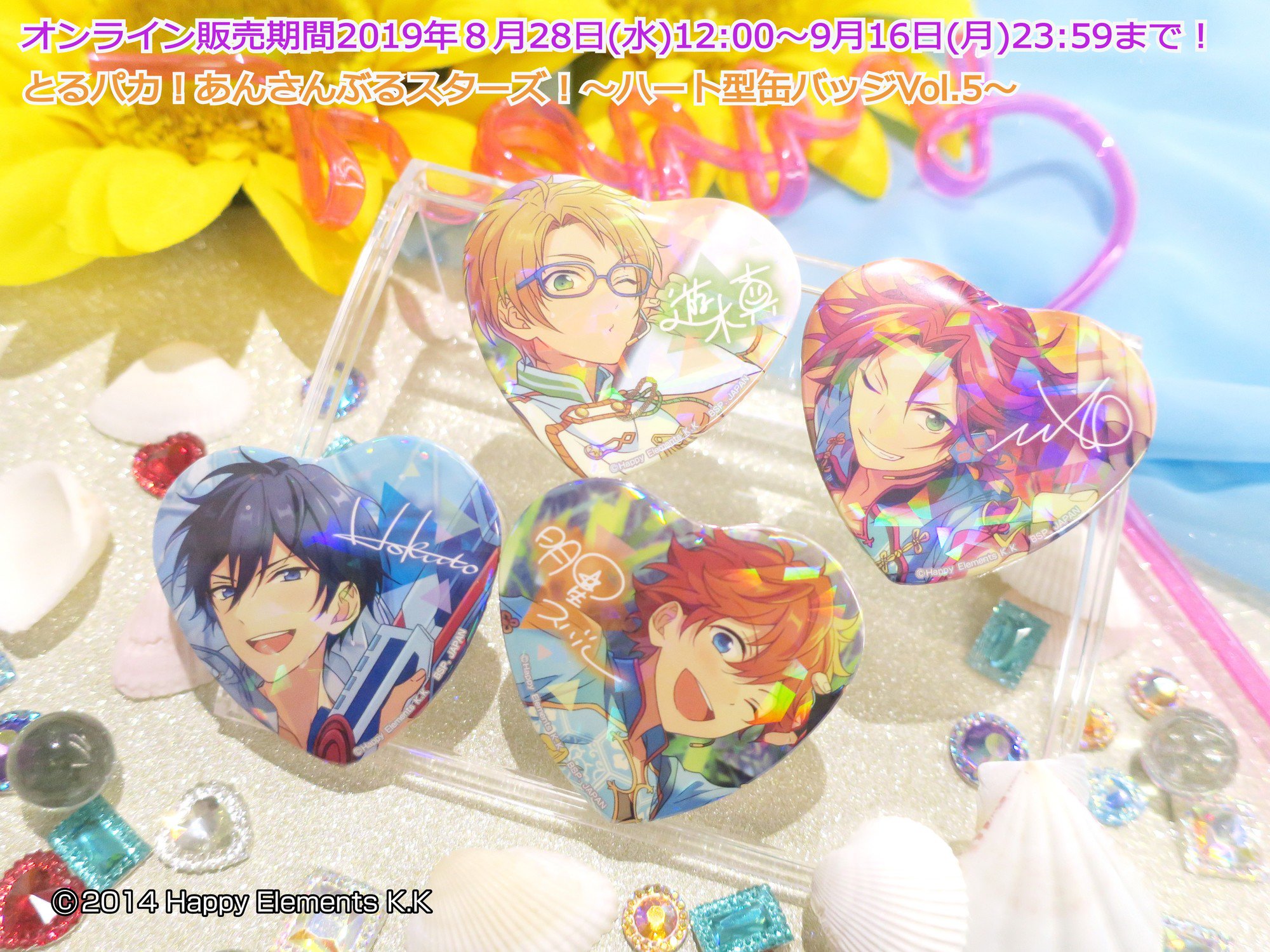 高峯翠 とるパカ あんスタ とるパカvol.3 高峯翠