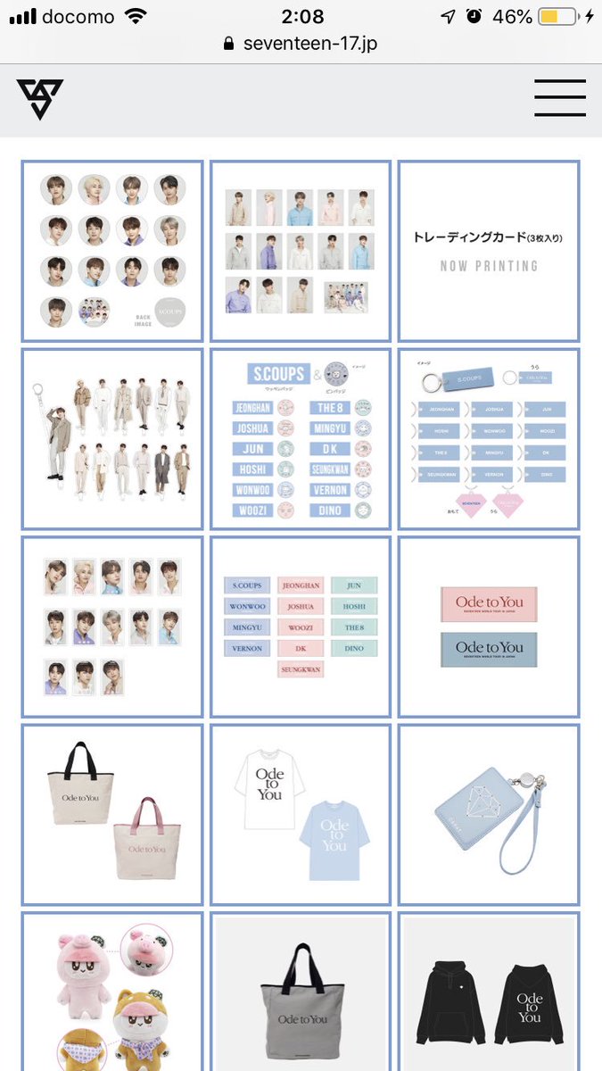 SEVENTEEN WORLD TOUR 