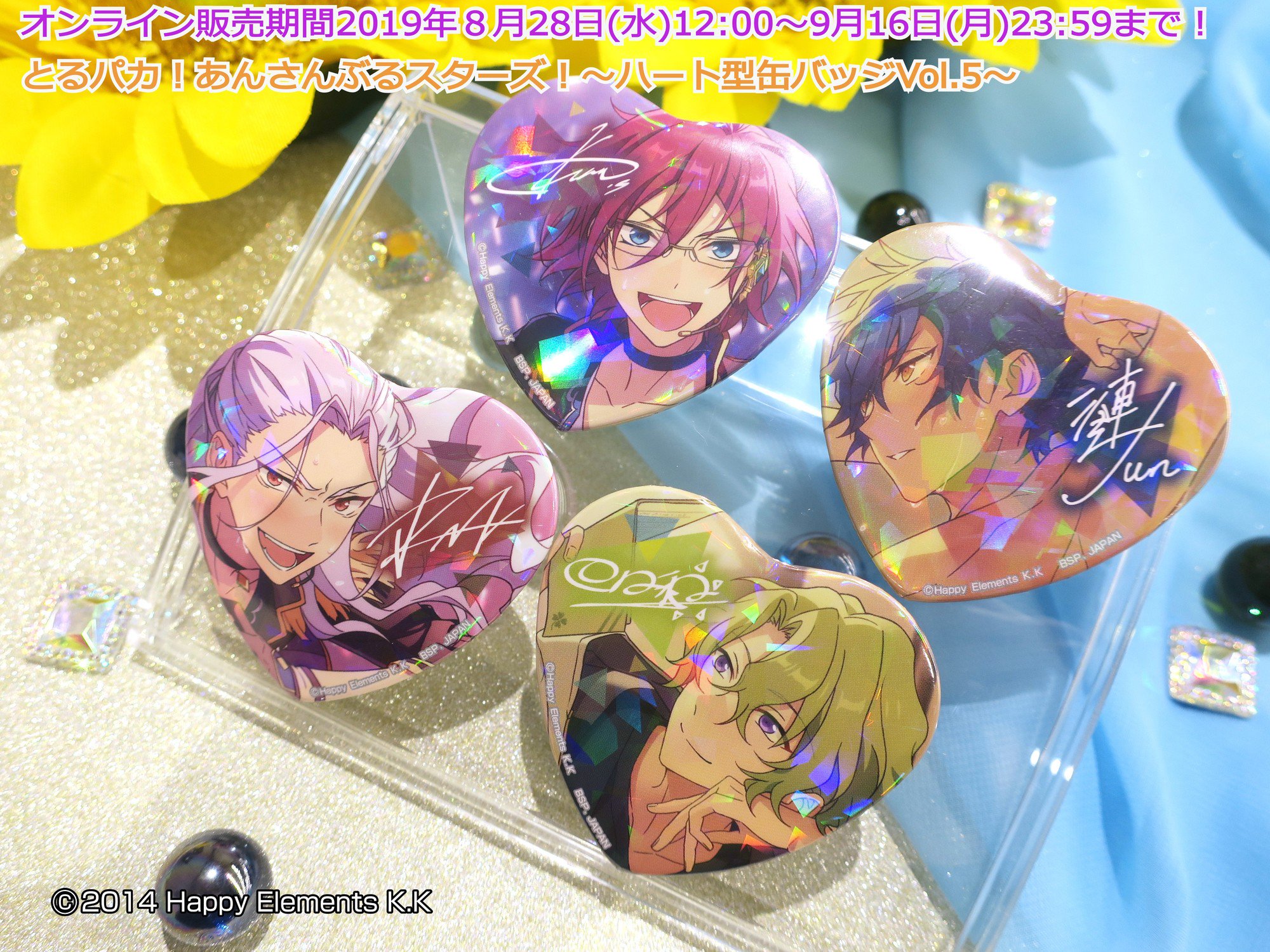 あんスタ 紫之創 サロン・ド・テ スクエア 缶バッジ バレンタイン