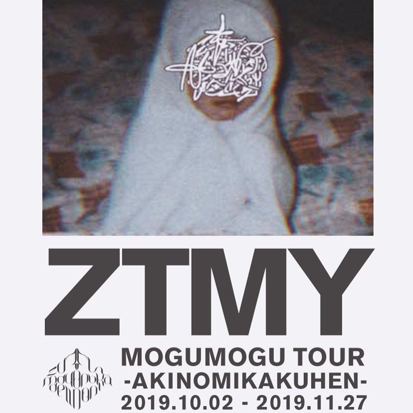 xl ずっと真夜中でいいのに　ACAちゃん毛布T