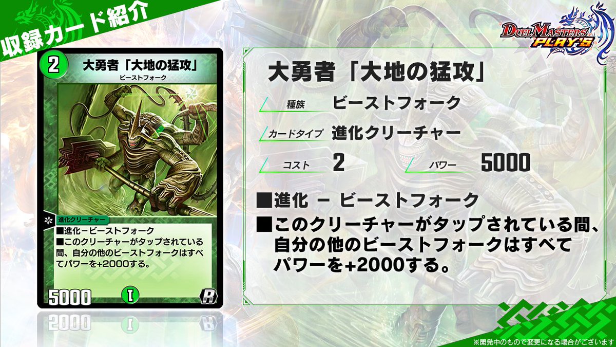 希少】大勇者「大地の猛攻」 ガイアスマッシャー プロモ 美品 大地の