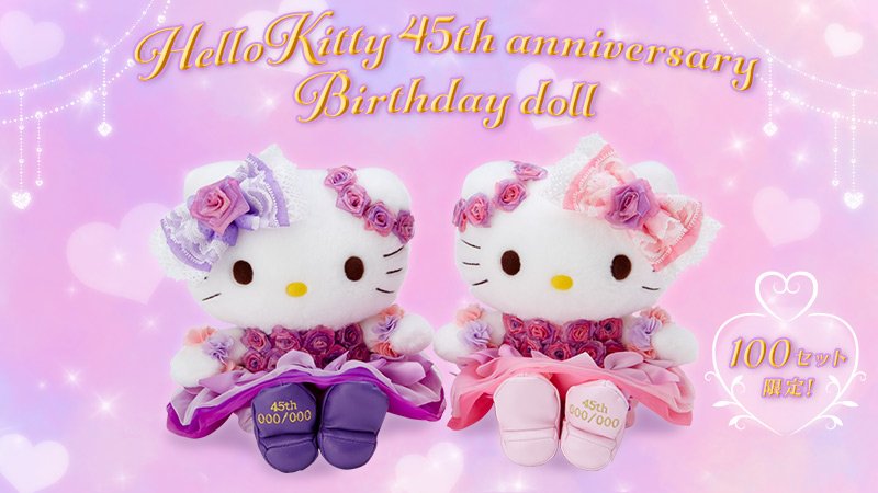 11月1日(金)より100体限定で発売決定♡】 ハローキティ45周年を記念し