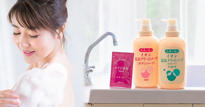 ☆2本☆クリームソープ（洗顔フォーム）☆イオン化粧品☆温泉の恵み 【公式