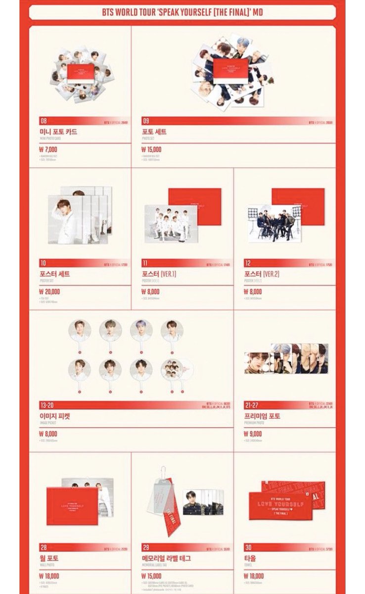 BTS SPEAK YOURSELF SYS THE FINAL ソウルコン グッズ代行 買取 譲 11