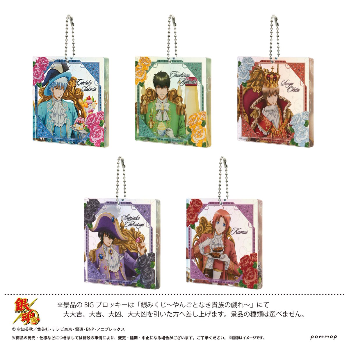 商品】ジャンプフェスタ'20ショウワノートブース銀魂商品情報を公開