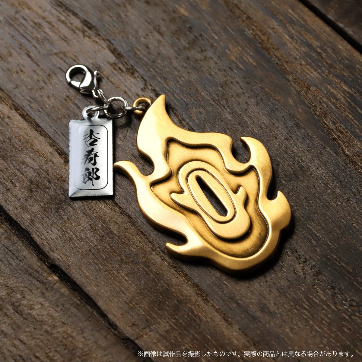 鬼滅の刃】 『鐔（つば）チャームコレクション』より待望の第2弾登場