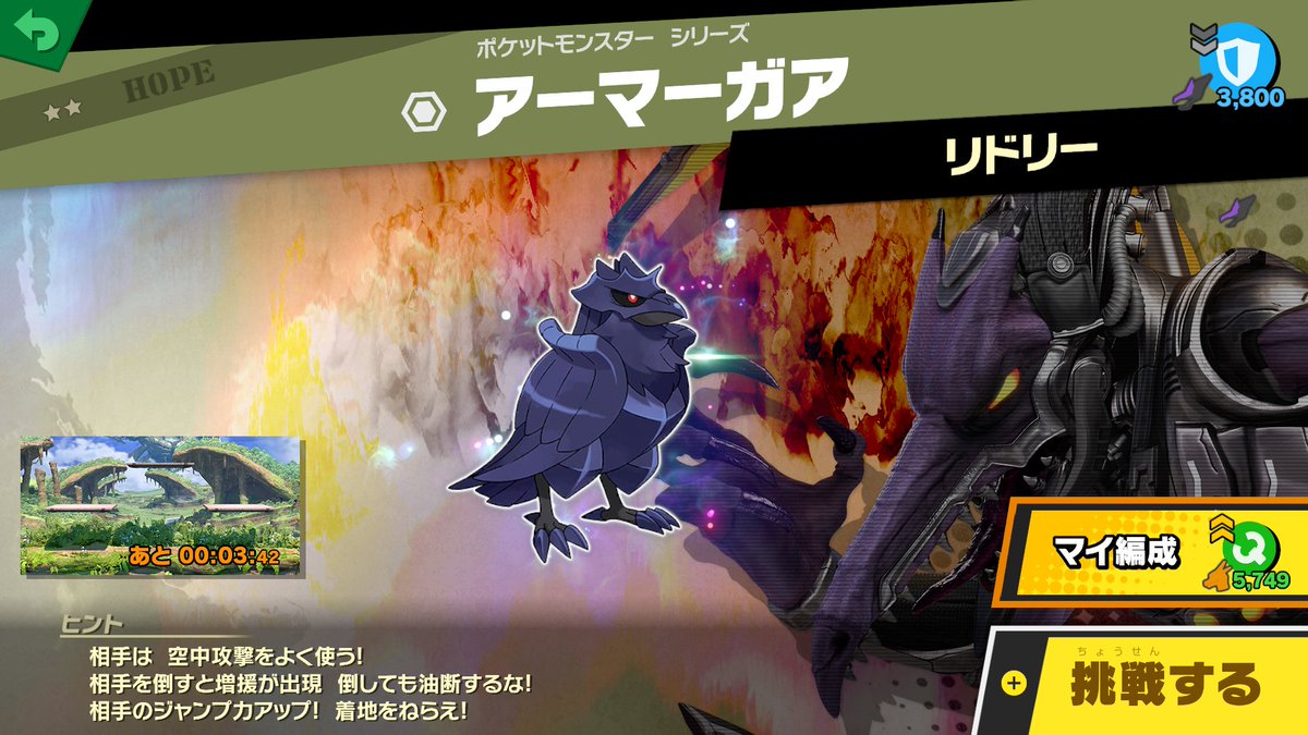 スピリッツイベント】発見！ ガラル地方の新ポケモン 出現スピリッツ