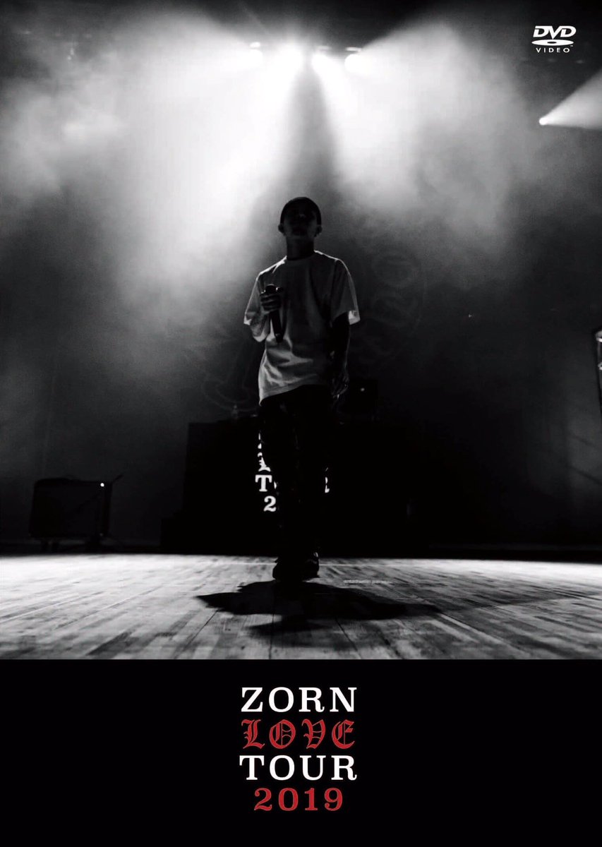 12/25 発売 ZORN「LOVE TOUR 2019」DVD オフィシャルHPにて予約開始