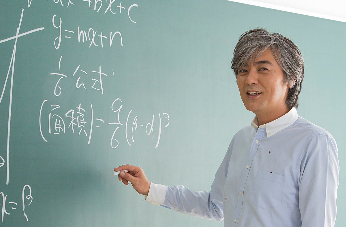 数学：#五藤勝己 先生／ とことん生徒目線の人気講師！「入試で必要な