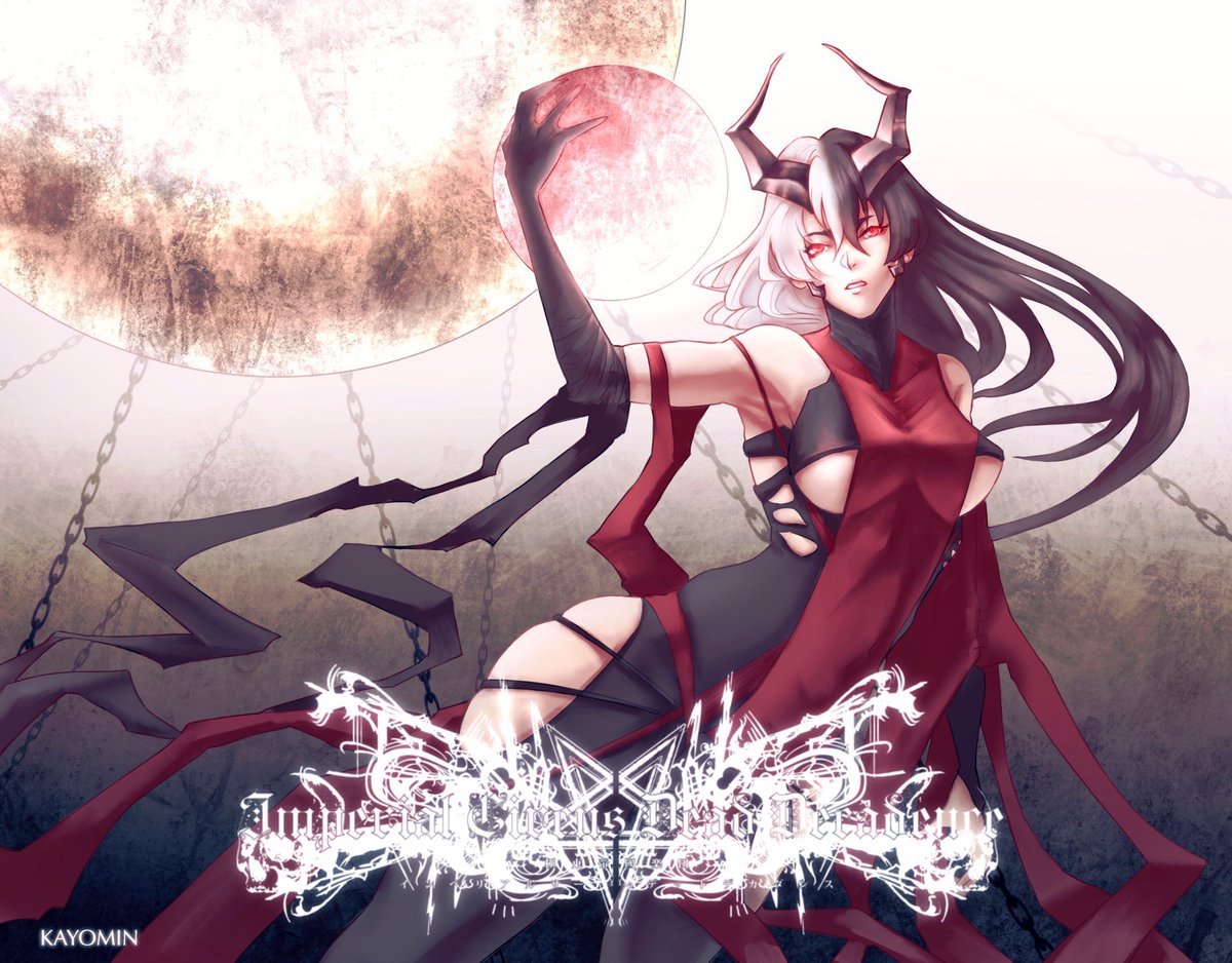 Imperial Circus / 弐式ノ贐 帯付き Imperial Circus / 弐式ノ贐 帯