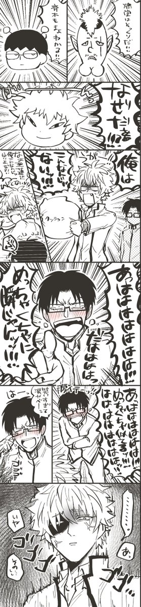 窪海。クッションを無理やり窪海ネタにしました٩( ᐛ )و目つき悪い