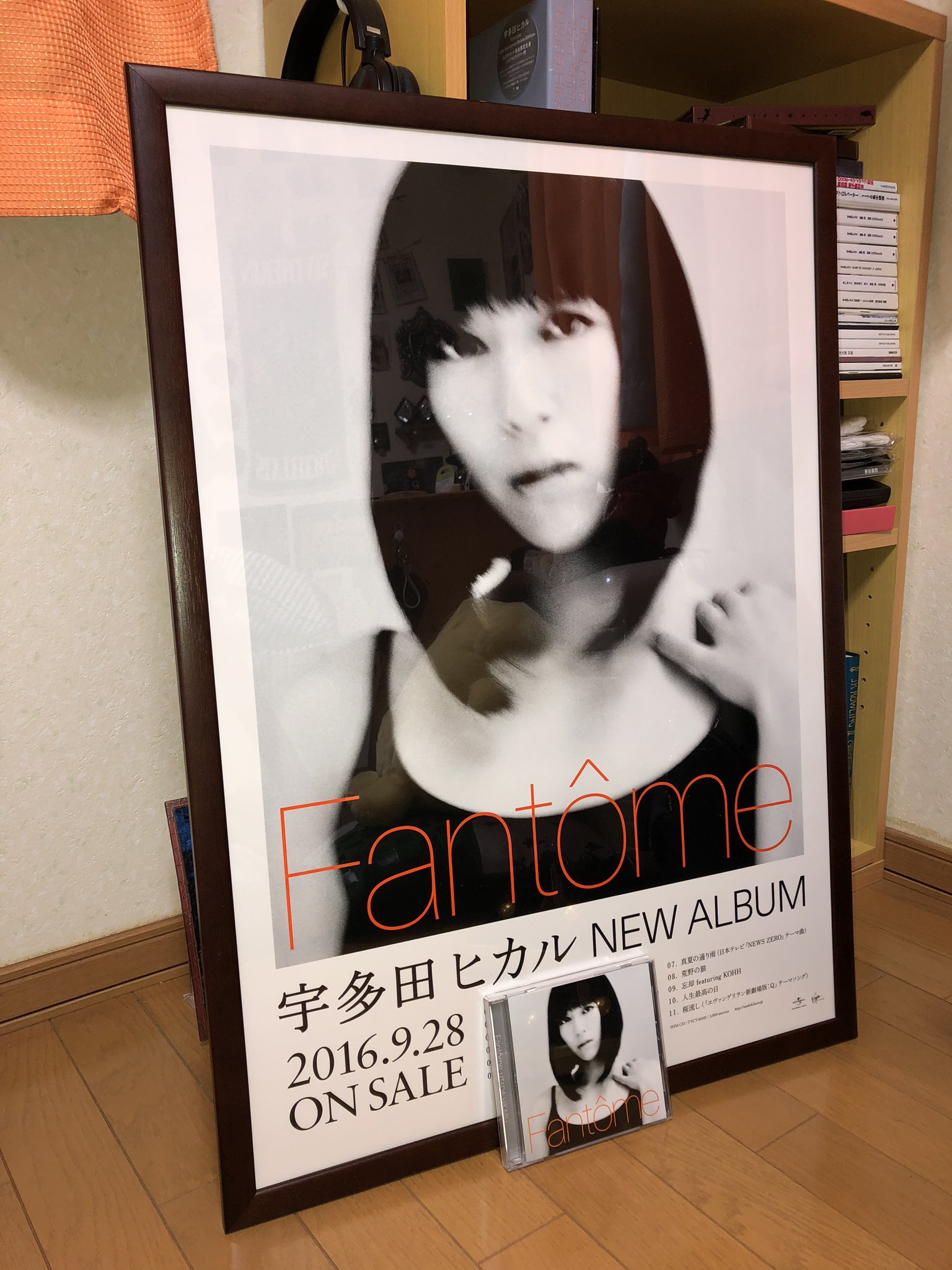 宇多田ヒカル 『 Fantôme 』非売品B2 ポスター激レア 宇多田ヒカル