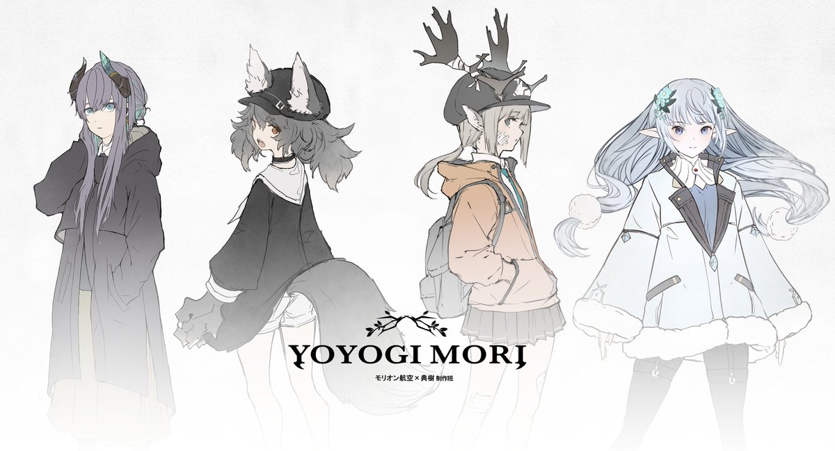 バーチャルマーケット4にて、 モリオン航空（KEMONO FABRIC）・典樹で