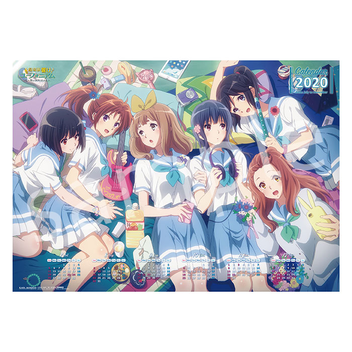 響け！ユーフォニアム】 「2020年カレンダー」再入荷しました！ 寝転ん