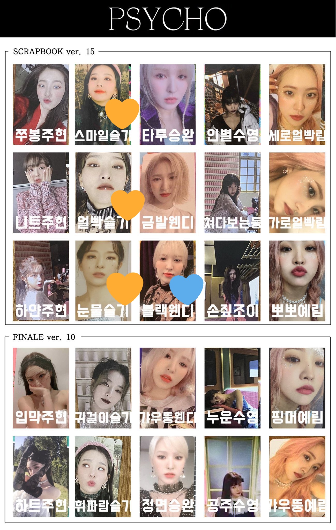 red velvet アイリーン 誕生日会 センイル パーティー トレカ red