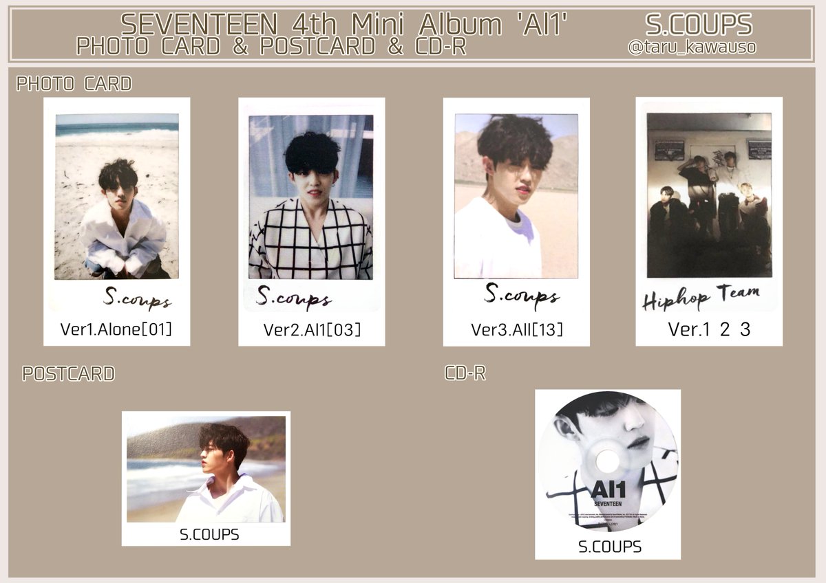 Al1 フォトカード ポストカード CDプレート トレカ一覧 エスクプス