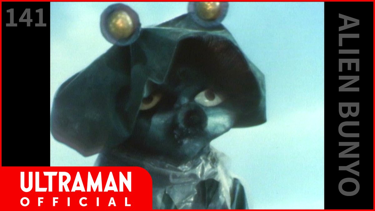 怪獣コンピューターチェック／🖥 名前：星人ブニョ 種別：円盤生物