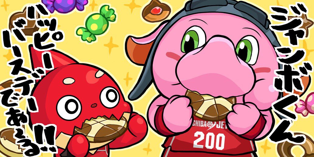 千葉ジェッツふなばし×オラゴン (@jets_oragon) / Posts / X