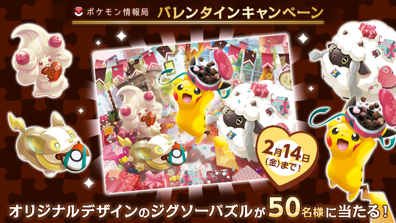 うぐい ジーク (@Zeke_pokemonfan) / Posts / X