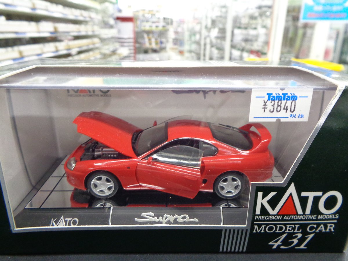 ミニカー】超激レア商品入荷！ KATO「1/43 トヨタ スープラ（レッド