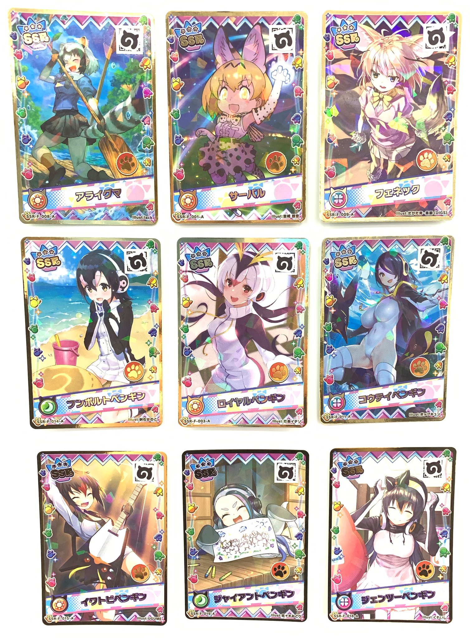 SSRロイヤルペンギン 裏面スナネコ けものフレンズ3 アナザー SSR