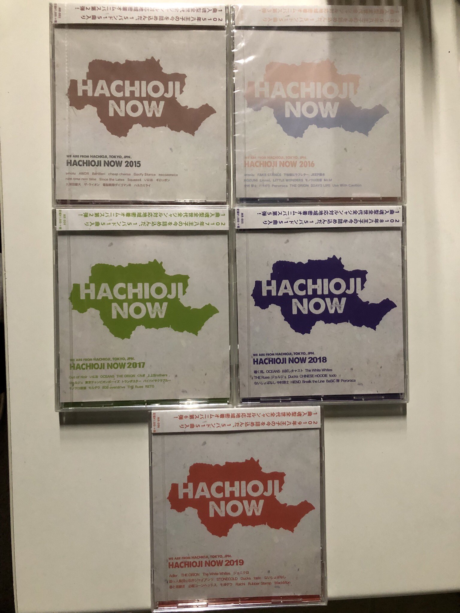 ハルカミライ HACHIOJI NOW 2014 another 八王子 廃盤 八王子NOW 2014