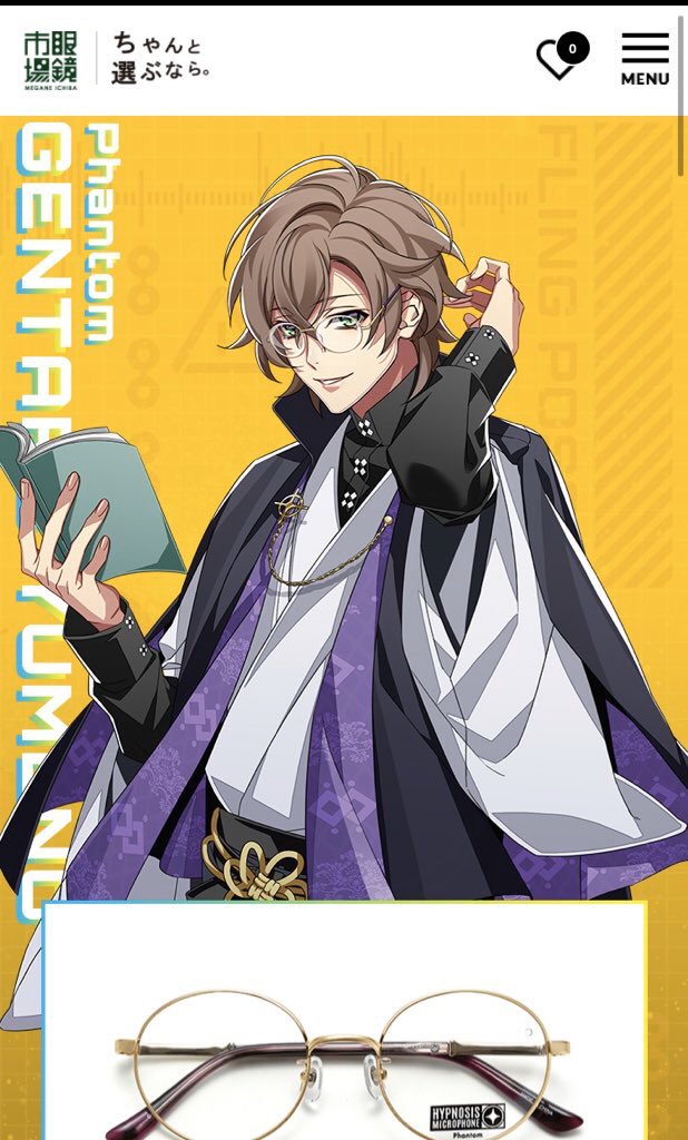 最近ヒプマイ新規絵の供給多くて心臓に悪い😌ゲームで一気に増えたから