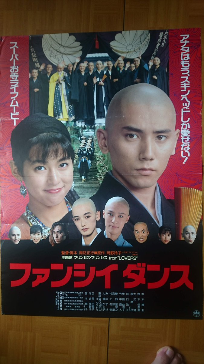 なんだか不思議な魅力のある映画でした。周防さん、凄いね。RT