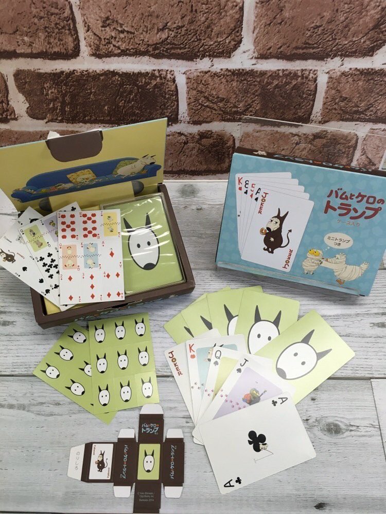 島田ゆかさんといっしょに #バムとケロをやってみる キャンペーン