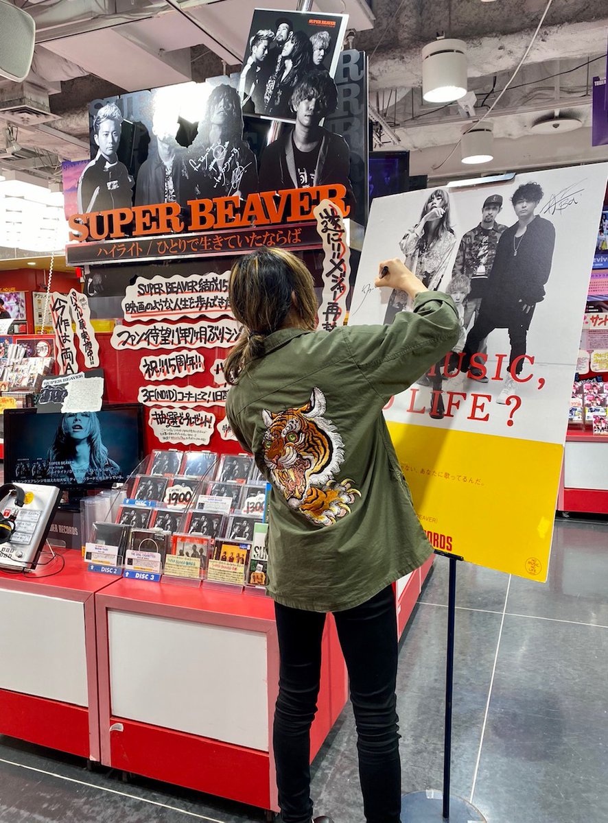 SUPERBEAVER】 更に!NMNLポスターにも渋谷さんからサインをいただき