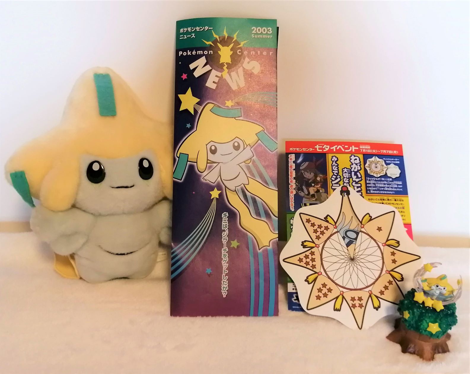 ハルカのウィッシュメーカー 映画 ポケットモンスター 七夜の願い星