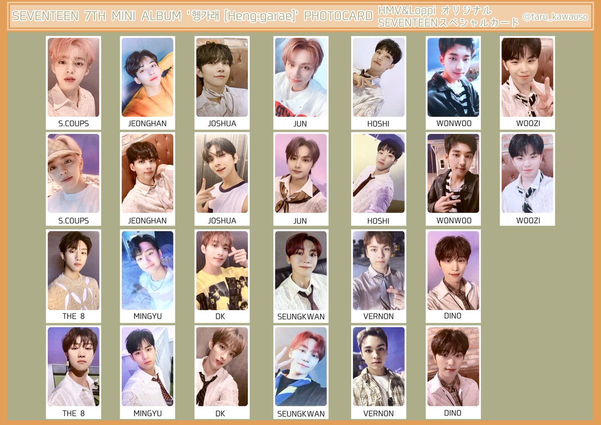 ジョンハン トレカ まとめ売り SEVENTEEN HMV SEVENTEEN セブチ