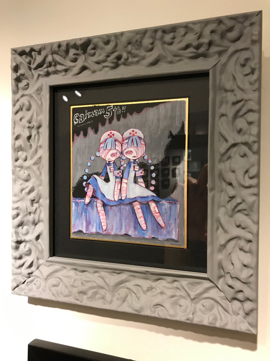 劇団イヌカレー、2白犬さんの原画。ポメロメコとアマビエ様