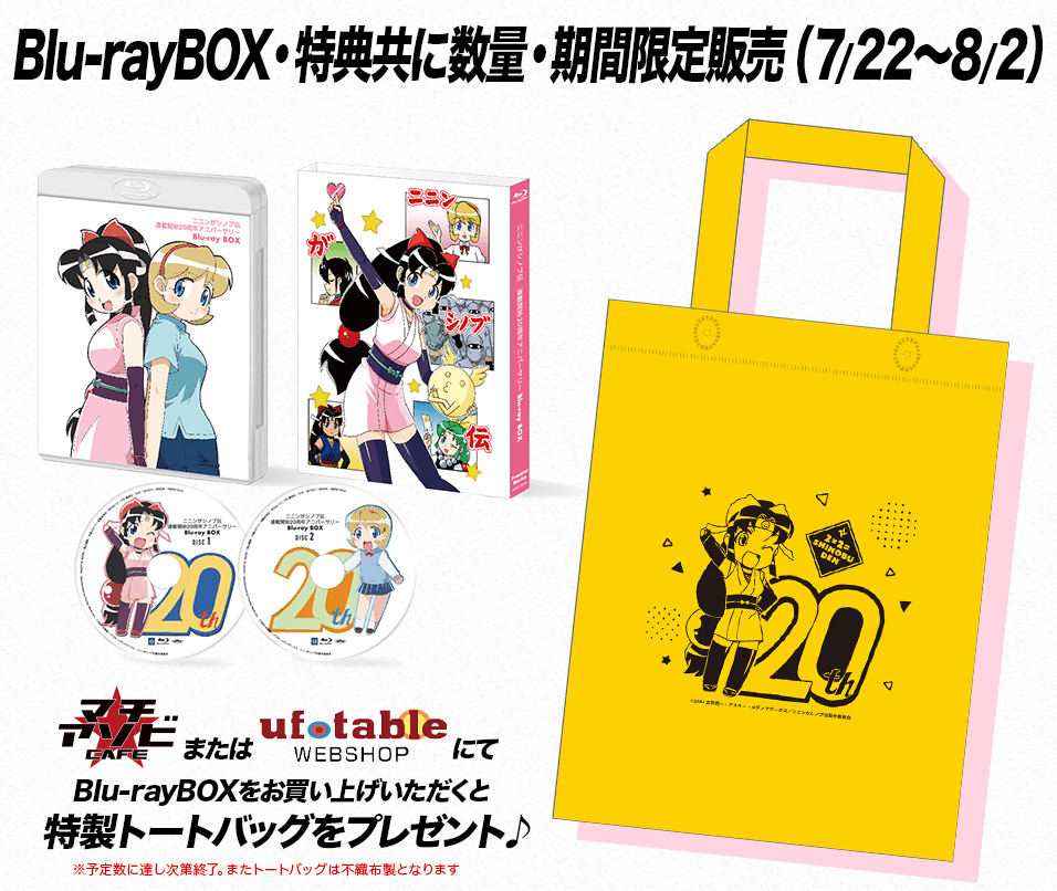 ニニンがシノブ伝 額縁入色紙 ニニンがシノブ伝 額縁入色紙 4106] 碇谷
