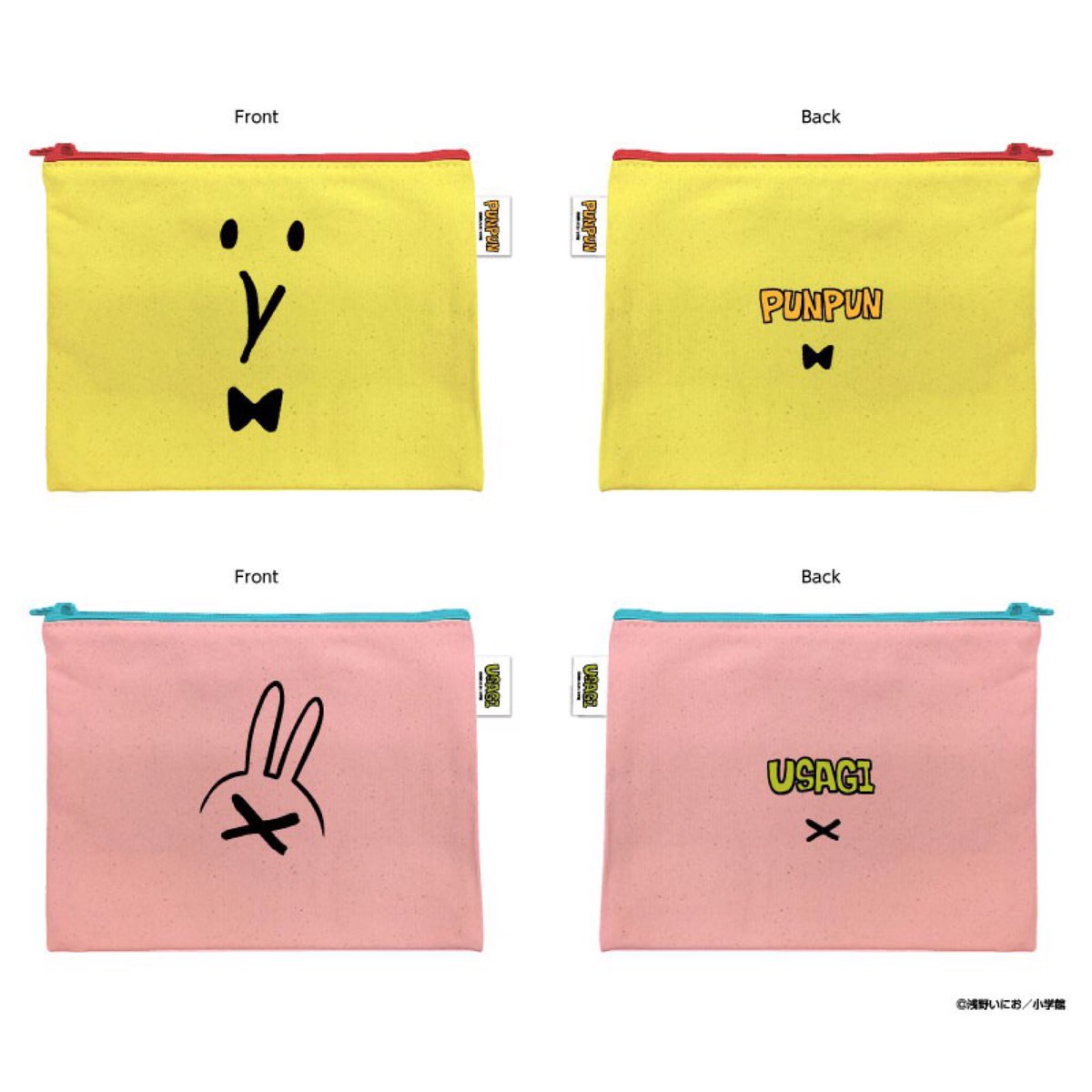 浅野いにお2020コレクション絶賛発売中！ #浅野いにお #プンプン