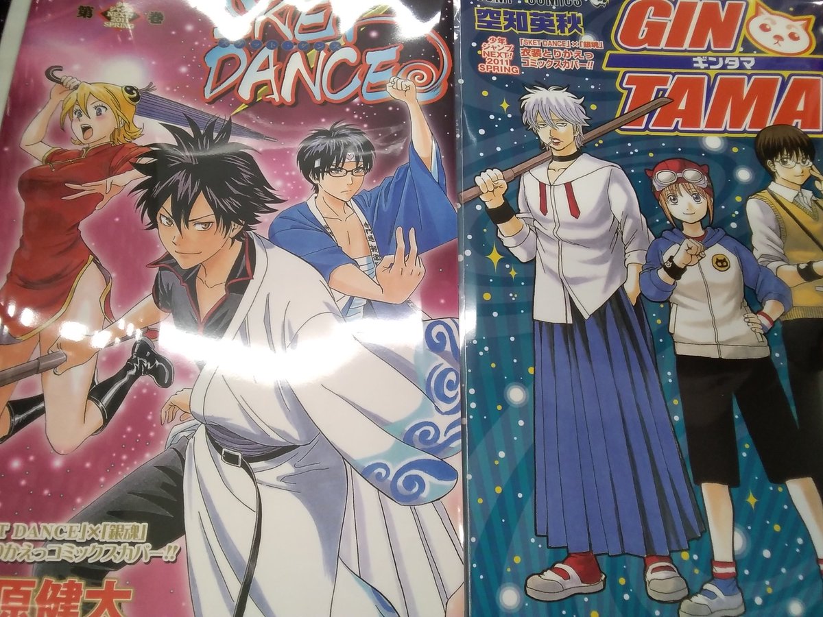 入荷情報】#銀魂 #スケットダンス 夢のコラボです！ #kbooks #池袋