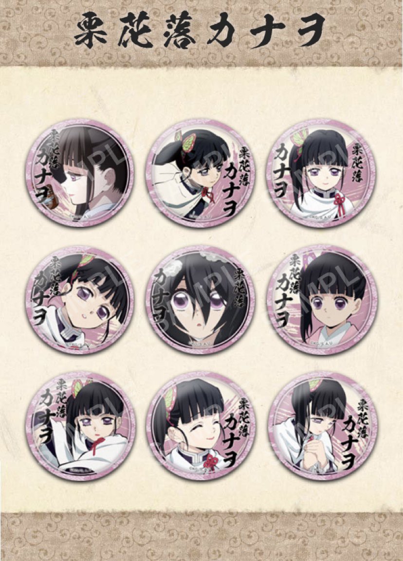 ufotableCafe OSAKA】 ご好評につき、『鬼滅の刃』くじ引き44mm缶