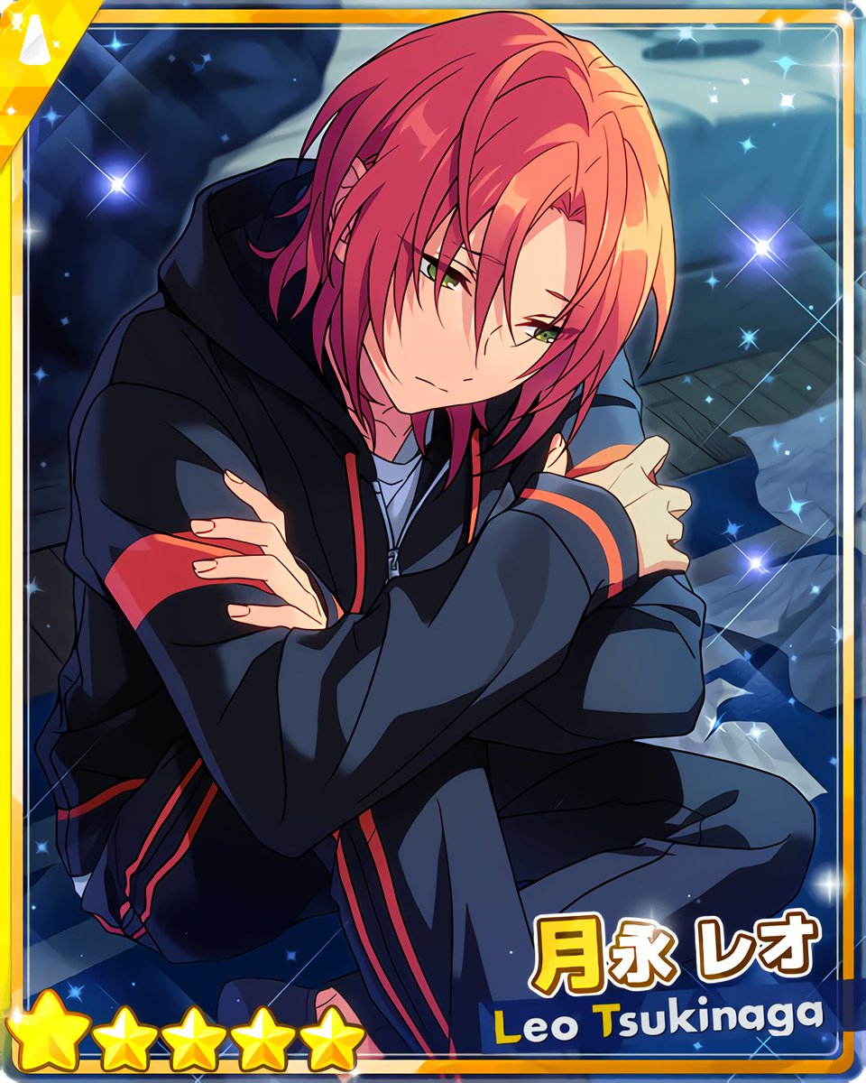 踏み出す行き先／ネクストドア』 ［歩んだ先、世界の未知］月永 レオ